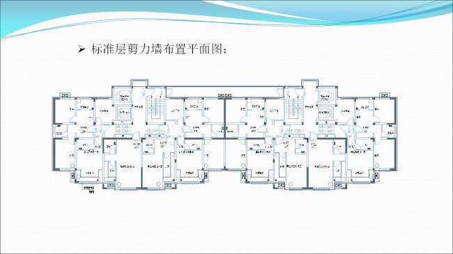 BIM与装配式|专家视角 | 郑培壮：异形柱钢结构体系在保障性住房建设中的应用与实践