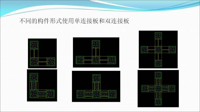 BIM与装配式|专家视角 | 郑培壮：异形柱钢结构体系在保障性住房建设中的应用与实践