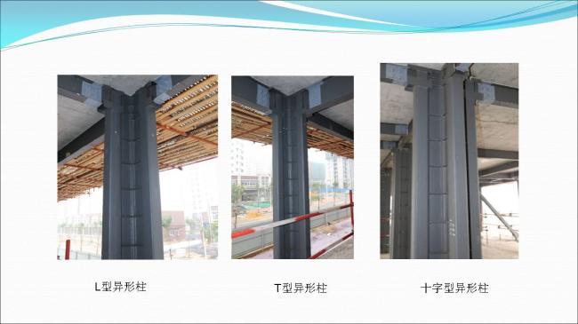 BIM与装配式|专家视角 | 郑培壮：异形柱钢结构体系在保障性住房建设中的应用与实践