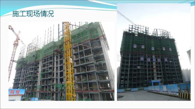 BIM与装配式|专家视角 | 郑培壮：异形柱钢结构体系在保障性住房建设中的应用与实践