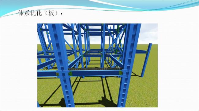 BIM与装配式|专家视角 | 郑培壮：异形柱钢结构体系在保障性住房建设中的应用与实践