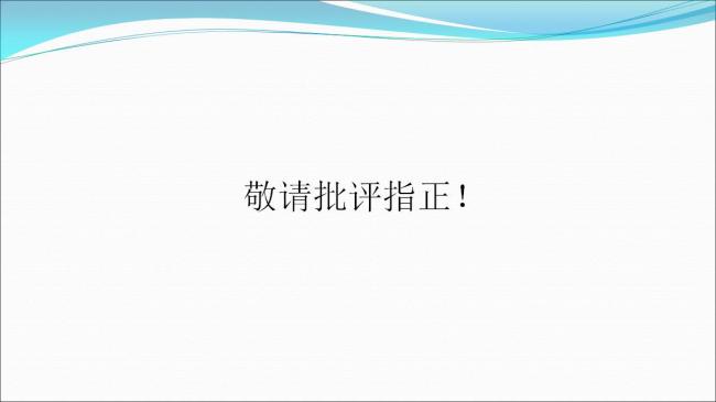 BIM与装配式|专家视角 | 郑培壮：异形柱钢结构体系在保障性住房建设中的应用与实践