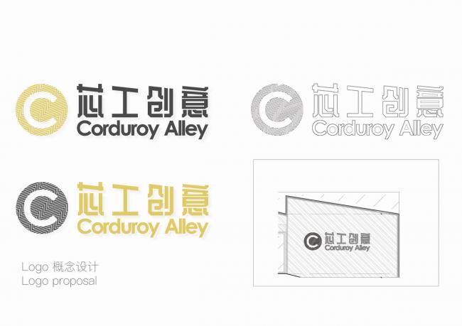 BIM建筑|“上海灯炷绒厂”城市更新——芯工创意园 / FTA建筑设计