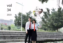 BIM建筑|经验｜狗粮新服法—情侣学霸别样撒“offer”-BIM建筑网