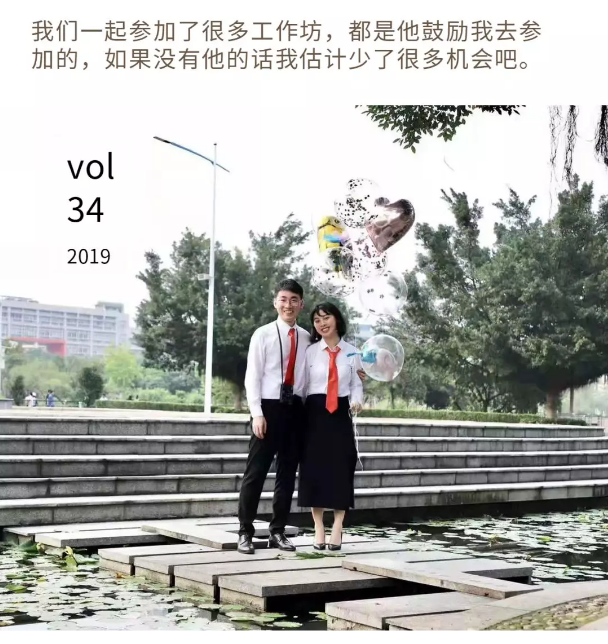 BIM建筑|经验｜狗粮新服法—情侣学霸别样撒“offer”