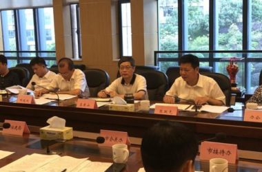 BIM与装配式|2019湖南（长沙）装配式建筑与工程技术博览会协调工作会议在长沙召开-BIM建筑网