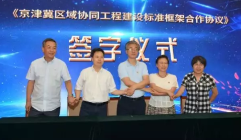 BIM与装配式|一周动态｜装配式建筑行业最新资讯 （2019.6.24-7.1）