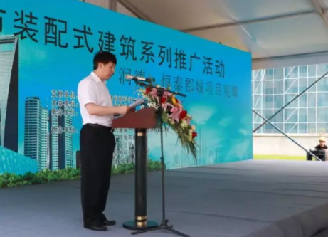 BIM与装配式|一周动态｜装配式建筑行业最新资讯 （2019.6.24-7.1）