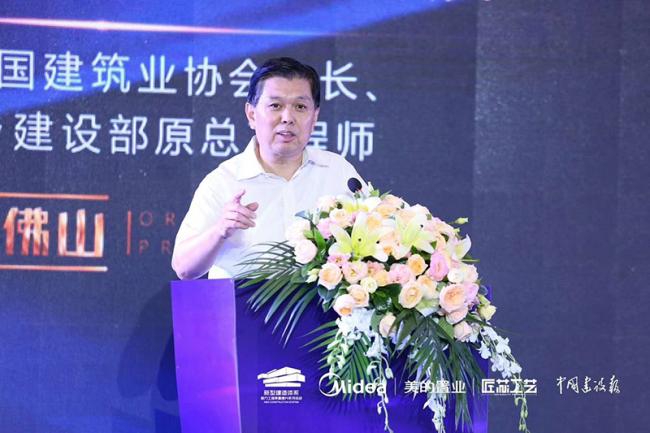 BIM与装配式|中国建筑业协会会长王铁宏：践行绿色建造，助力建筑产业高质量发展