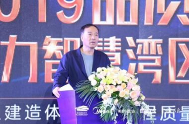 BIM与装配式|中国市长协会副会长齐骥：实现建筑工业化是全面提升中国建造业水平的必由之路-BIM建筑网