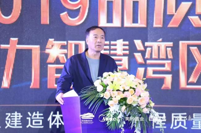 BIM与装配式|中国市长协会副会长齐骥：实现建筑工业化是全面提升中国建造业水平的必由之路
