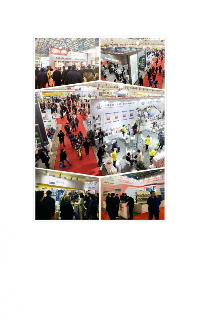 BIM与装配式|第八届中国国际建筑工程新技术、新材料、新工艺及新装备博览会