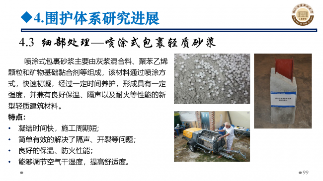 BIM与装配式|专家视角 | 郝际平：钢结构建筑宏观政策及技术发展