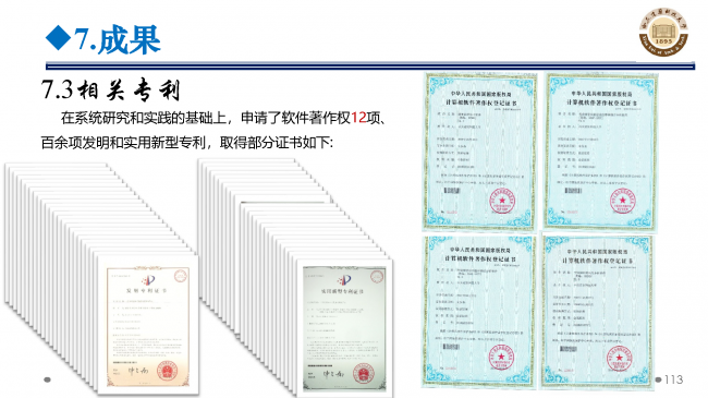 BIM与装配式|专家视角 | 郝际平：钢结构建筑宏观政策及技术发展