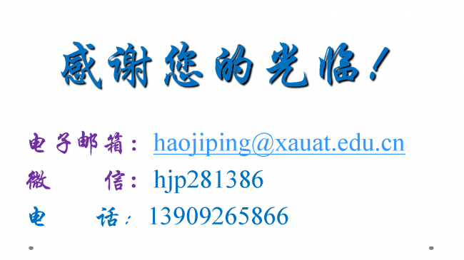 BIM与装配式|专家视角 | 郝际平：钢结构建筑宏观政策及技术发展