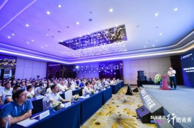 广联达携手业界共话“数字化供采” 精准服务赋能新时代建材供应链-BIM建筑网