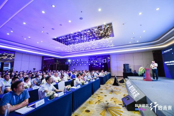 广联达携手业界共话“数字化供采” 精准服务赋能新时代建材供应链