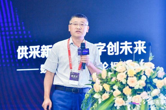 广联达携手业界共话“数字化供采” 精准服务赋能新时代建材供应链