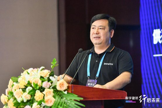 广联达携手业界共话“数字化供采” 精准服务赋能新时代建材供应链