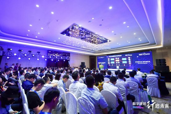 广联达携手业界共话“数字化供采” 精准服务赋能新时代建材供应链