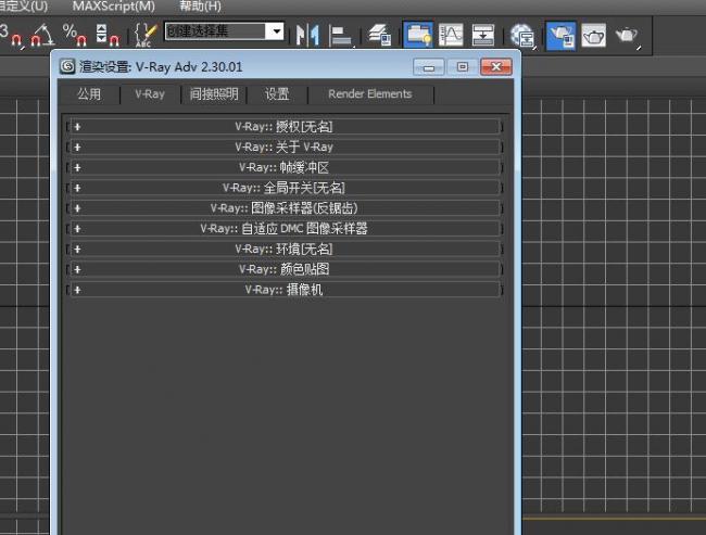 Vray2.3版 for 3dmax2013，中文版32/64位 附安装教程 高级渲染插件