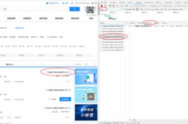 Python_简单网络爬虫获取网页数据-BIM建筑网