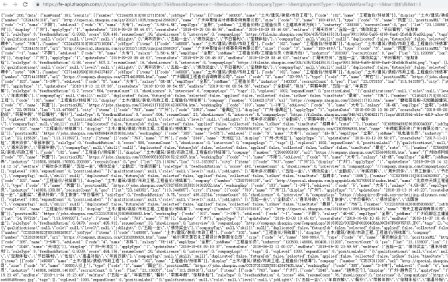 Python_简单网络爬虫获取网页数据