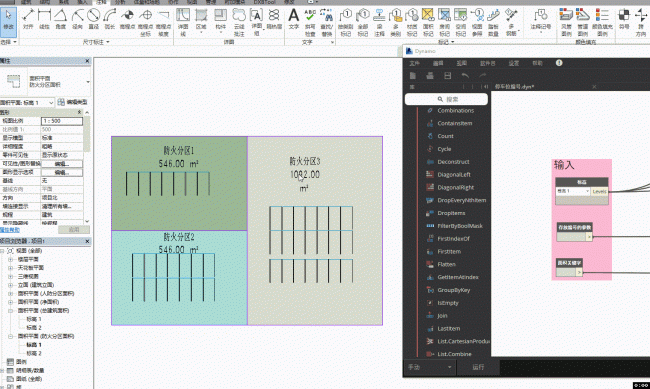 Dynamo_车位区域编号