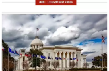 BIM与装配式|装配式建筑的前世今生-BIM建筑网