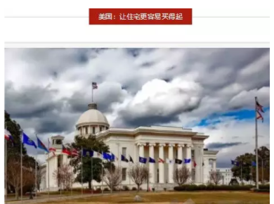 BIM与装配式|装配式建筑的前世今生