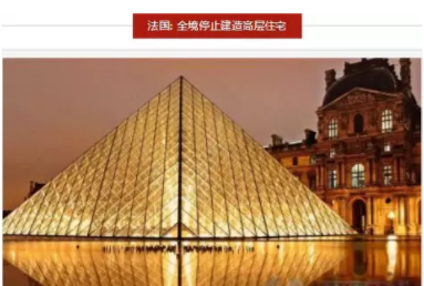 BIM与装配式|装配式建筑的前世今生