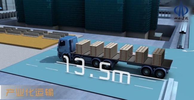 BIM与装配式|聚焦山西省首例装配整体式剪力墙结构建设项目