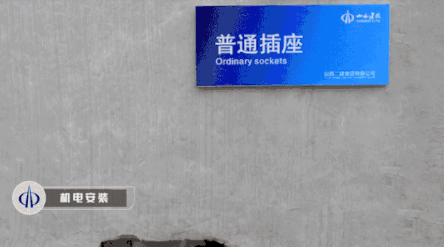 BIM与装配式|聚焦山西省首例装配整体式剪力墙结构建设项目