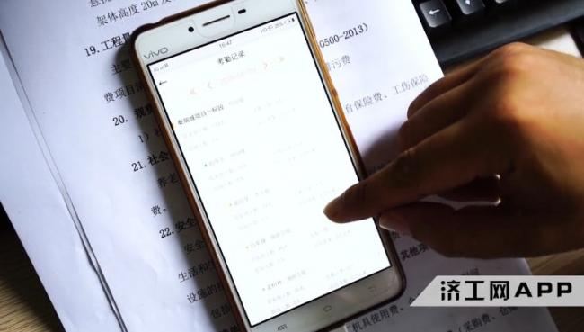 BIM与装配式|聚焦山西省首例装配整体式剪力墙结构建设项目