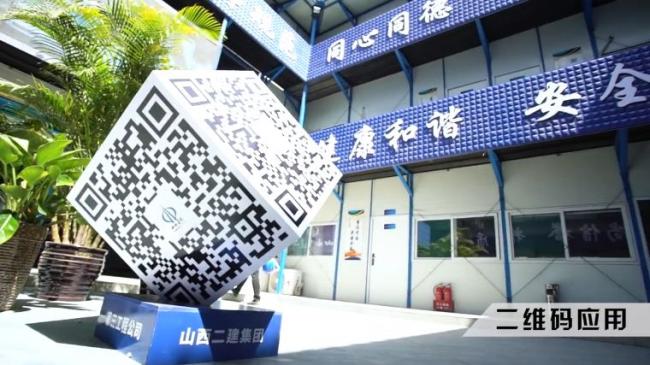 BIM与装配式|聚焦山西省首例装配整体式剪力墙结构建设项目