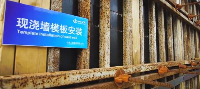 BIM与装配式|聚焦山西省首例装配整体式剪力墙结构建设项目