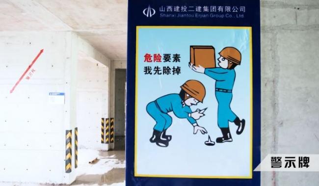 BIM与装配式|聚焦山西省首例装配整体式剪力墙结构建设项目