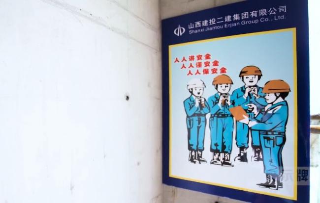 BIM与装配式|聚焦山西省首例装配整体式剪力墙结构建设项目