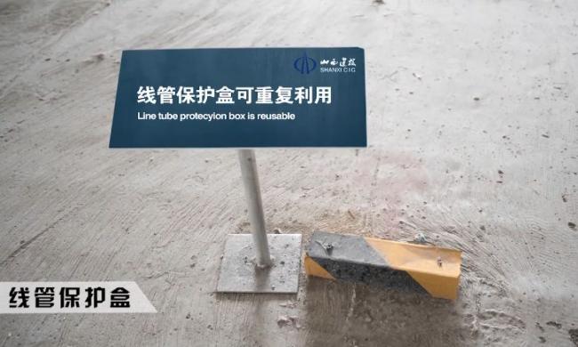 BIM与装配式|聚焦山西省首例装配整体式剪力墙结构建设项目