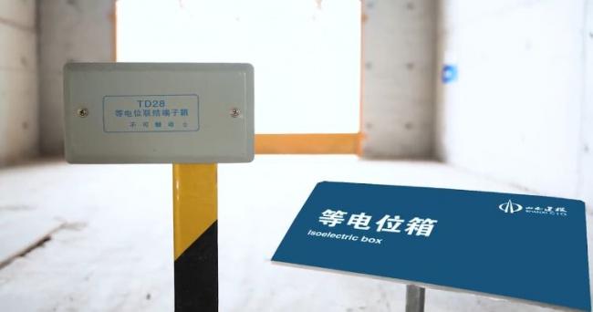 BIM与装配式|聚焦山西省首例装配整体式剪力墙结构建设项目