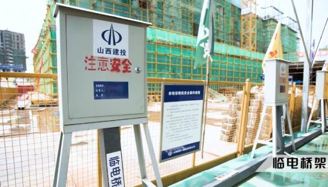 BIM与装配式|聚焦山西省首例装配整体式剪力墙结构建设项目