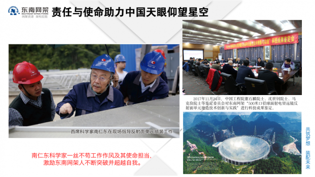 BIM与装配式|专家视角 | 郭庆：装配式钢结构住宅技术集成创新及工程实践