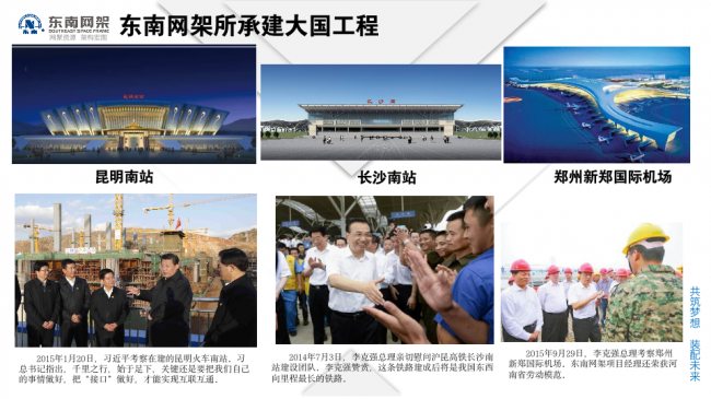 BIM与装配式|专家视角 | 郭庆：装配式钢结构住宅技术集成创新及工程实践