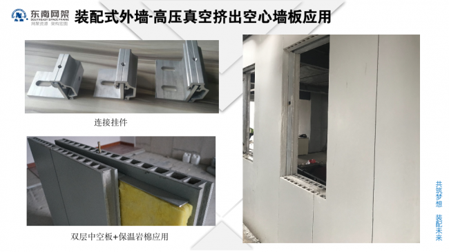 BIM与装配式|专家视角 | 郭庆：装配式钢结构住宅技术集成创新及工程实践