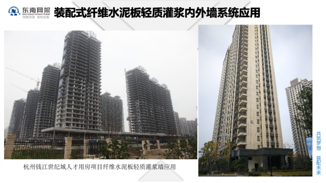 BIM与装配式|专家视角 | 郭庆：装配式钢结构住宅技术集成创新及工程实践