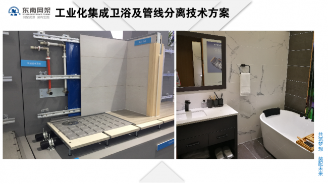 BIM与装配式|专家视角 | 郭庆：装配式钢结构住宅技术集成创新及工程实践