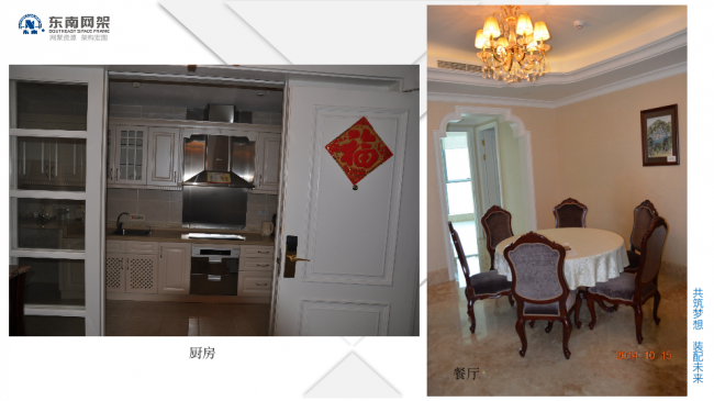 BIM与装配式|专家视角 | 郭庆：装配式钢结构住宅技术集成创新及工程实践