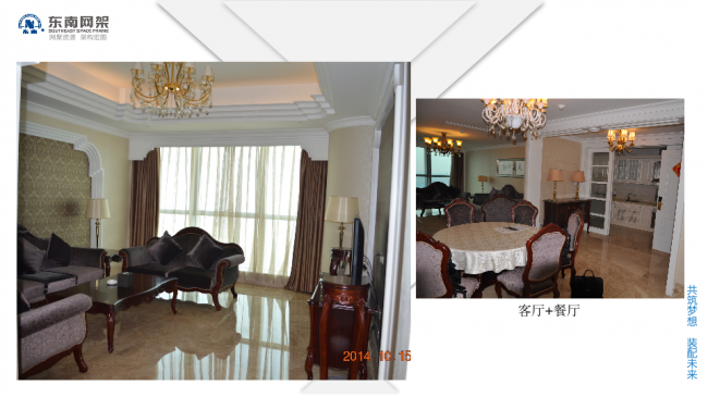 BIM与装配式|专家视角 | 郭庆：装配式钢结构住宅技术集成创新及工程实践