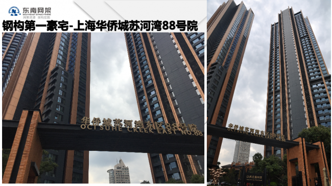 BIM与装配式|专家视角 | 郭庆：装配式钢结构住宅技术集成创新及工程实践