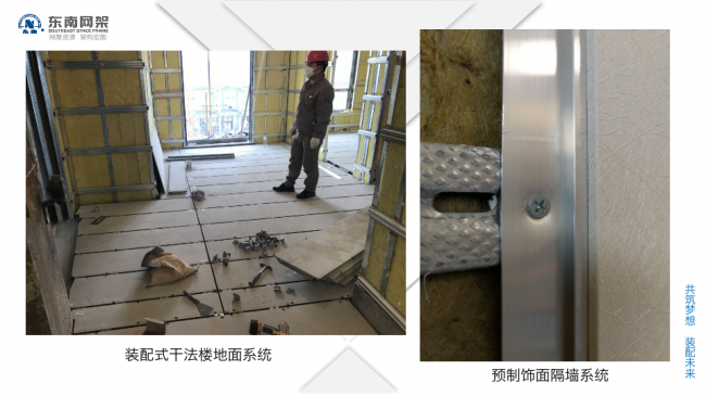 BIM与装配式|专家视角 | 郭庆：装配式钢结构住宅技术集成创新及工程实践